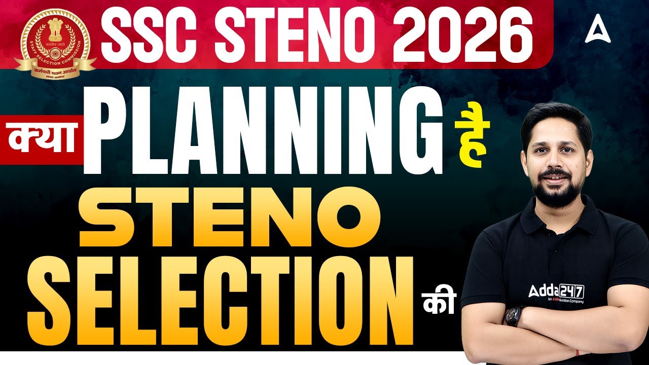 SSC STENO 2026 | SSC Steno Preparation Complete Strategy & Guidance | By Rudra Sir