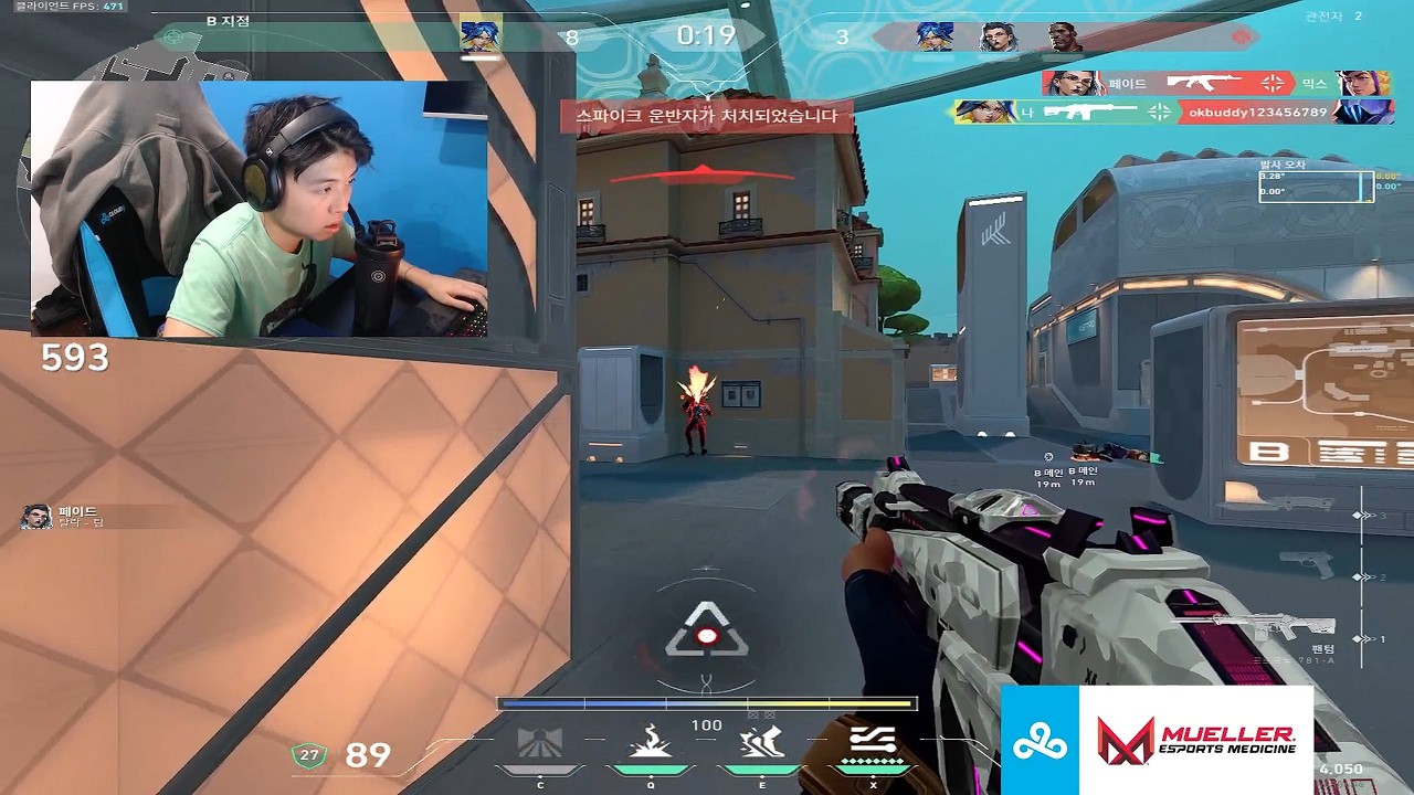 30+ ELIMS | MVP | PEARL | C9 OXY PRO Neon - Valorant RANKED Gameplay