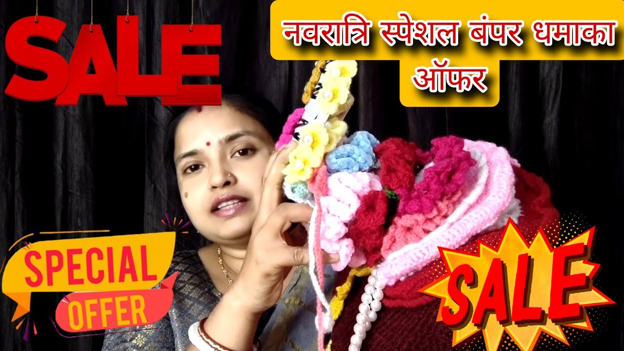 नवरात्रि स्पेशल बंपर धमाका ऑफर 🌸| Crochet Handmade Collection Sale | फटाफट ऑर्डर करें Limited Stock