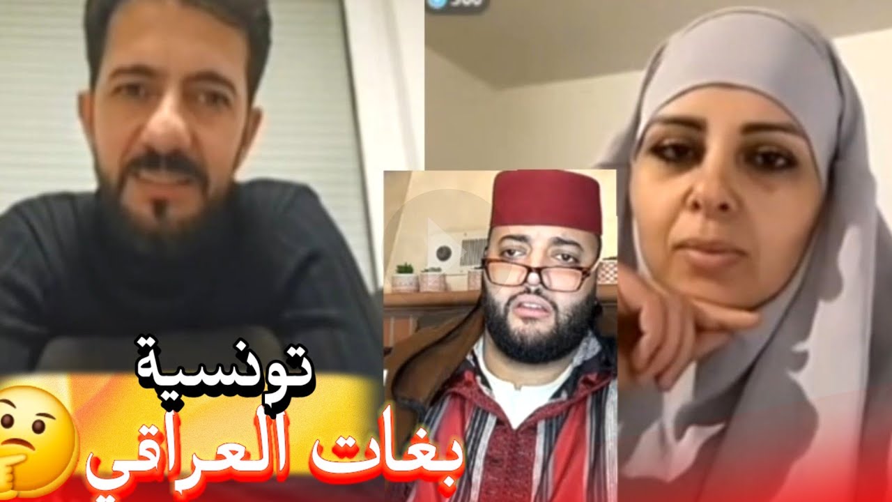 زواج مع الفقيه أطرف المواقف 💍 .Funny moments in Morocco 2026