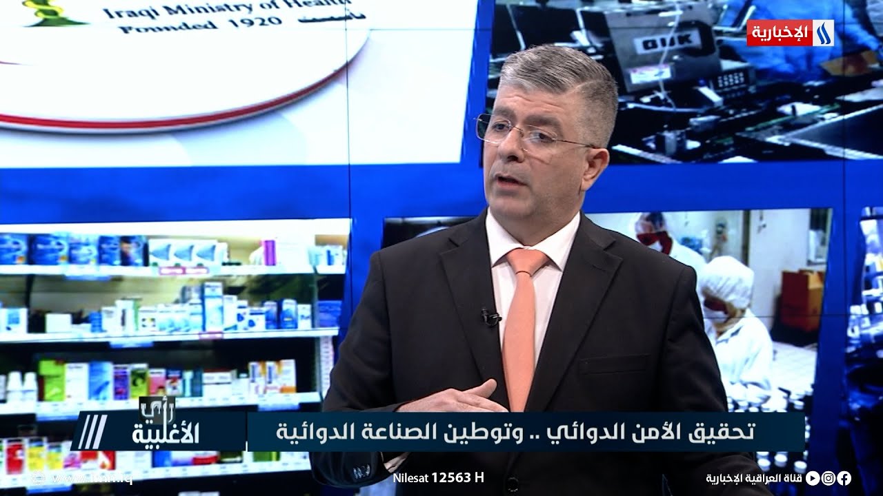 رأي الاغلبية | وميض منذر: مصنع الصحة الوطني ينتج 16 مادة من مواد التعقيم والتطهير