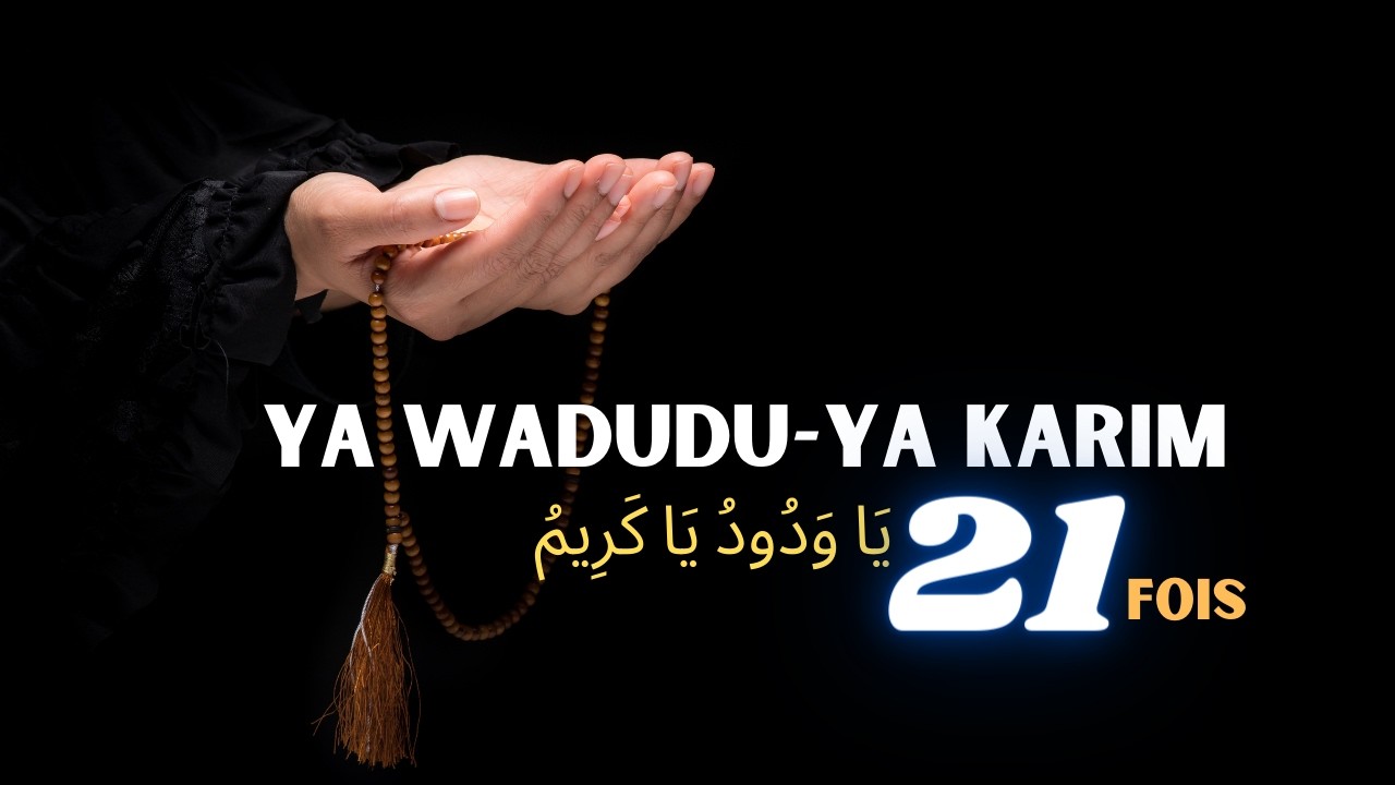 Ya Wadoudou Ya Karim 21 fois par Jour : Le Secret pour Attirez l'Amour et l'Abondance #NomsdAllah