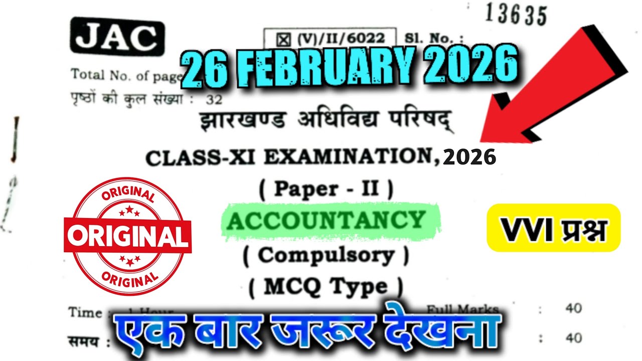 26 फरवरी 11 Accountancy important questions 2026🔥JAC class 11 ACT important mcq question 2026 | SAT1