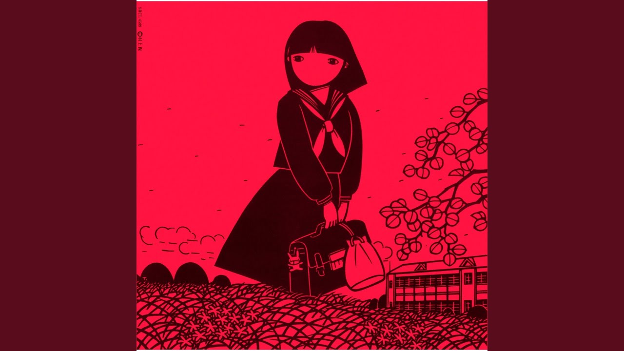 Koiji Kaigan