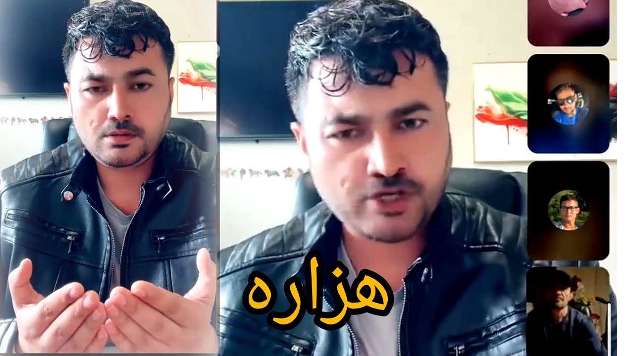 از همدردی و غم‌شریکی مردم شریف هزاره، جهانی سپاس thanks to the Hazara people for their sympathy 
