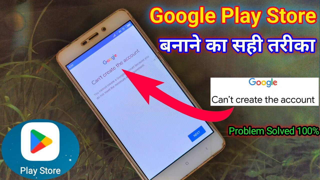 can't create the account play store problem| Work|play store can't create the account problem|can't 
