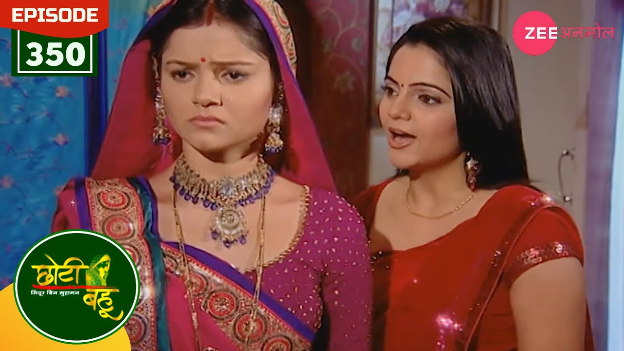 राधिका हारी विशाखा के ज़िद्द के आगे | Choti Bahu | Full Episode - 350 | Hindi | Rubina | Zee Anmol