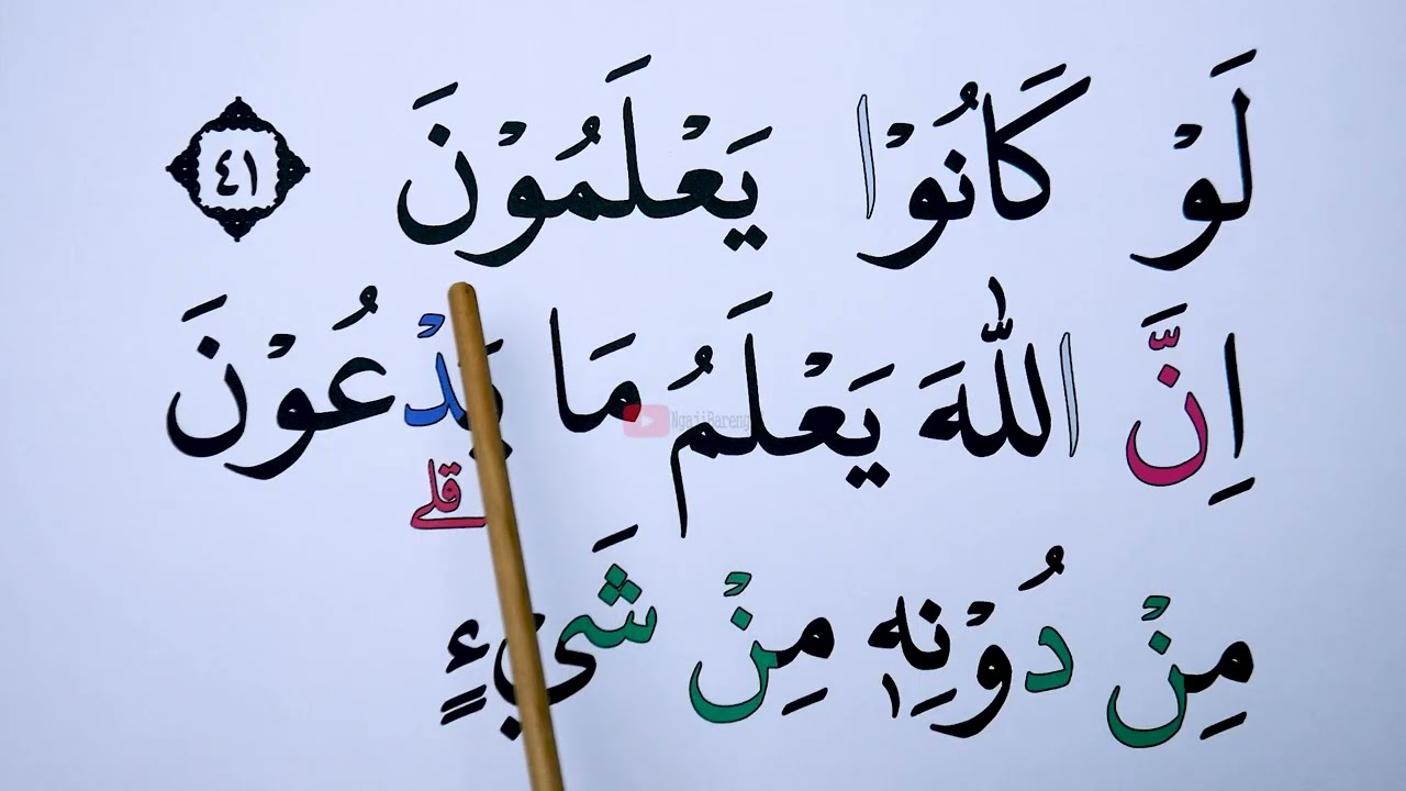 KHUSUS LANSIA KHATAM III BELAJAR MENGAJI SURAH AL ANKABUT 33-44 HURUF EKSTRA BESAR