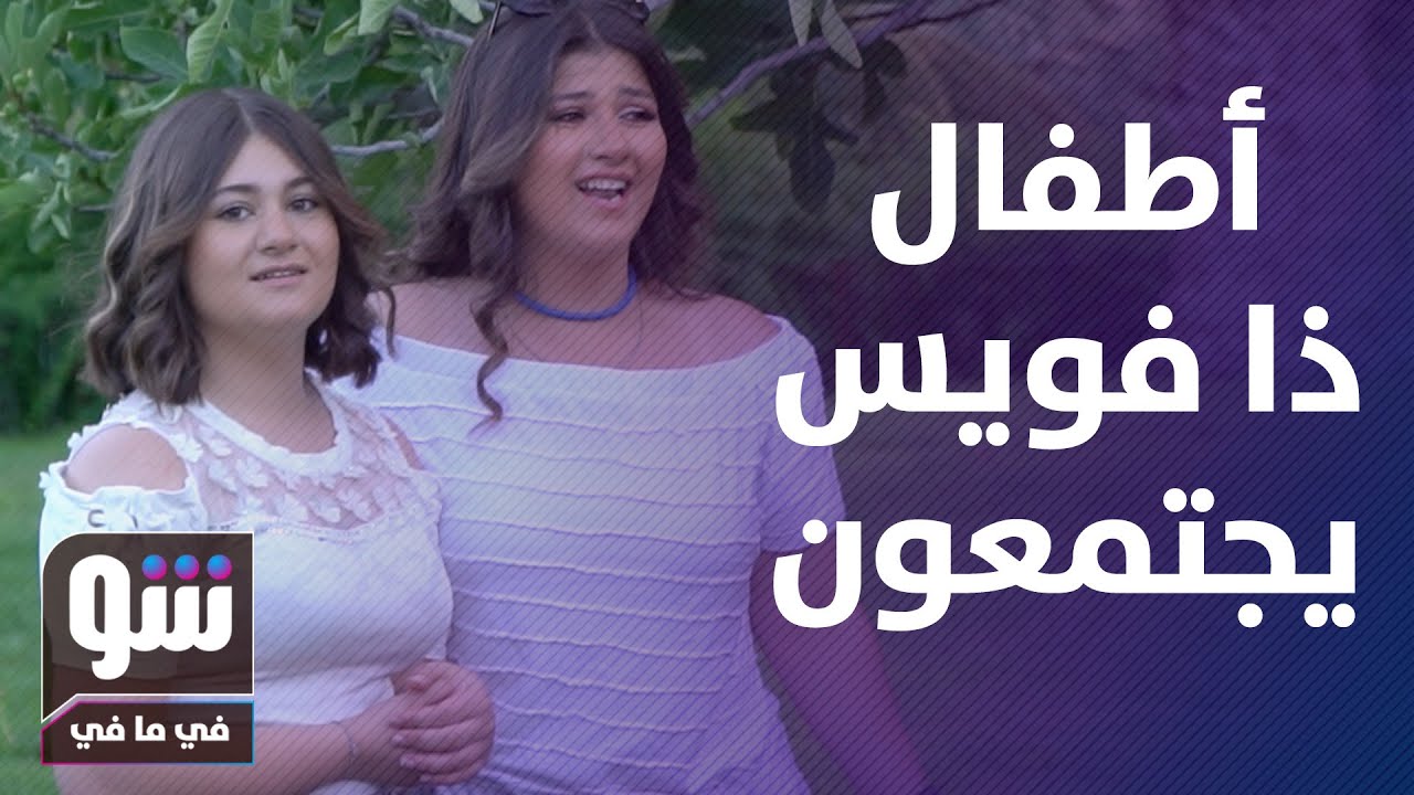 أطفال 