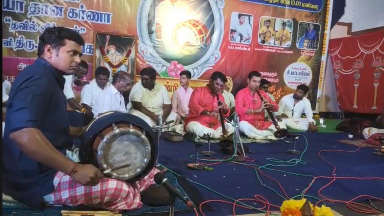 #nadaswaram T.P.N.Ramanathan P.G.Youvaraj Endaro Mahanubhavulu #thavil C.Gurunathan K.S.K.Manikantan