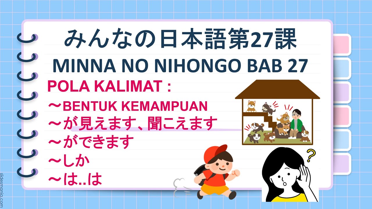 MINNA NO NIHONGO 2 BAB 27 みんなの日本語第27課 - KATA KERJA KEMAMPUAN/POTENSIAL, が できます、しか、が 見えます、が 聞こえます