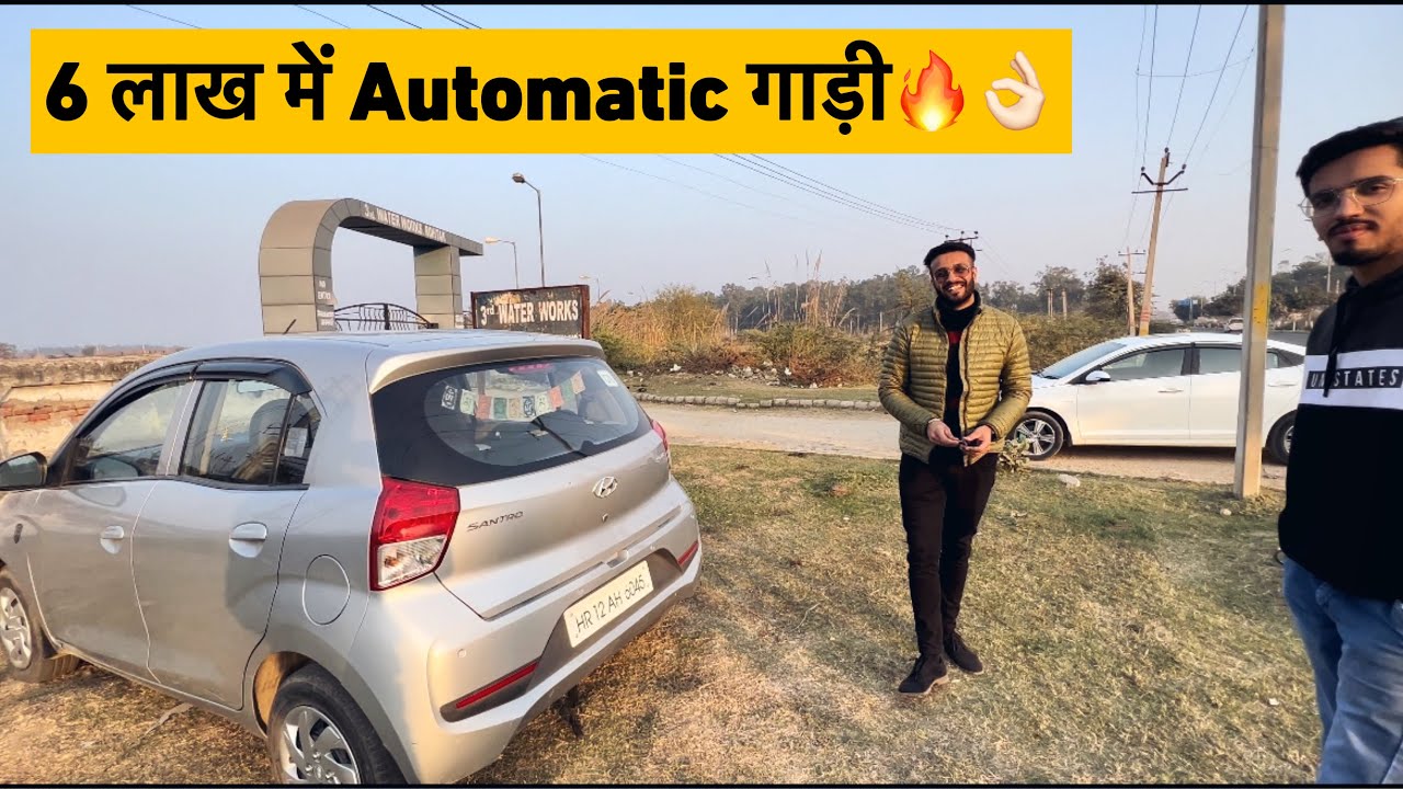 6 लाख में मस्त Automatic गाड़ी 👌🏻~ Hyundai Santro AMT Ownership Experience🔥