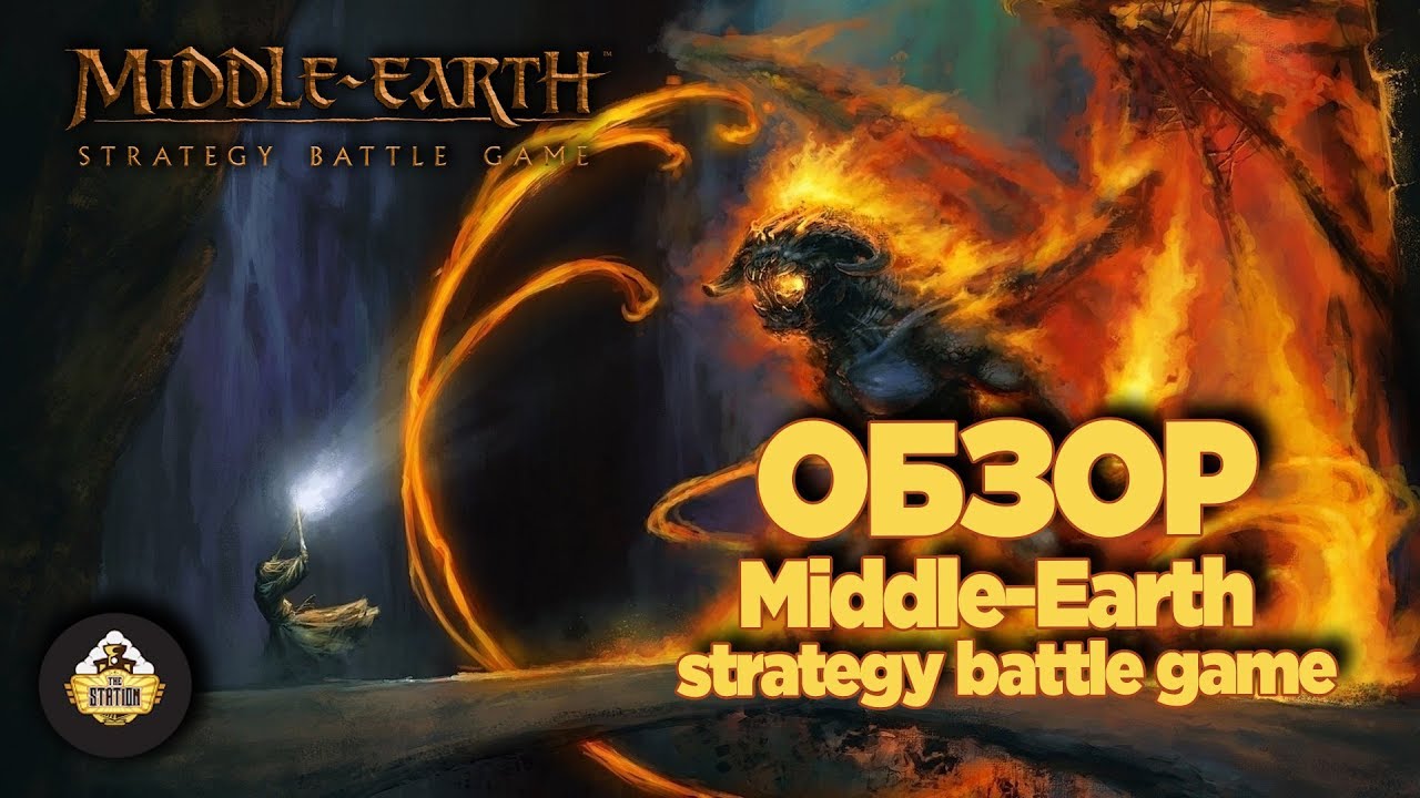 Обзор Middle-Earth Strategy Battle game
