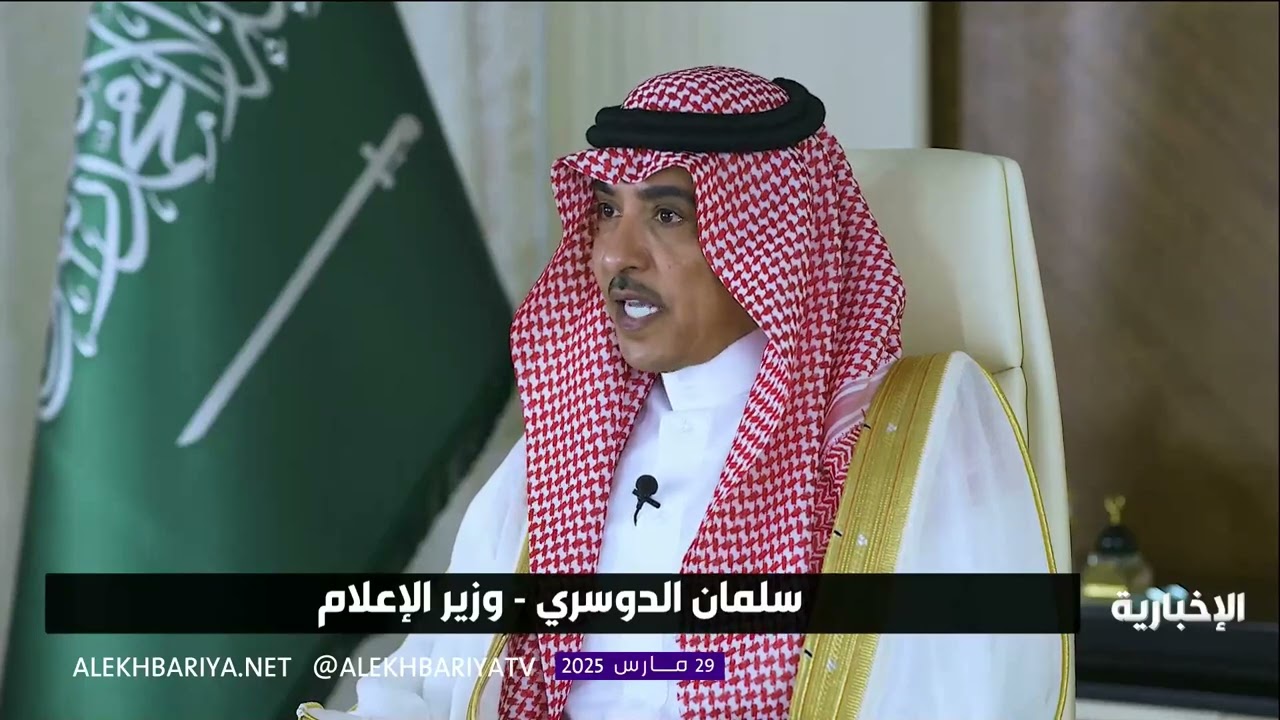 كلمة خادم الحرمين الشريفين بمناسبة حلول عيد الفطر
