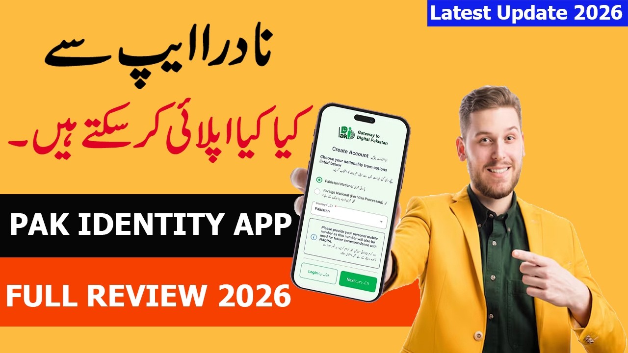 Nadra Pak ID Mobile App Full Review 2026| Pak ID App Tutorial 2026