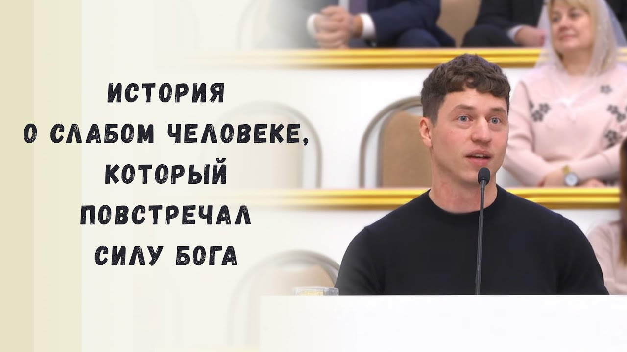 Свидетельство о пути через онкологию