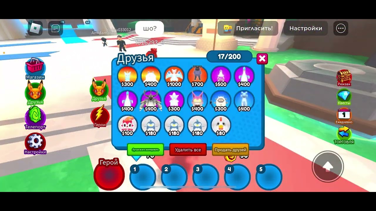 Играем в pal td