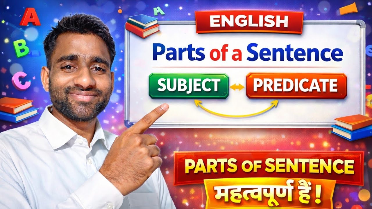 Parts Of a Sentence, In The Easiest Way....
