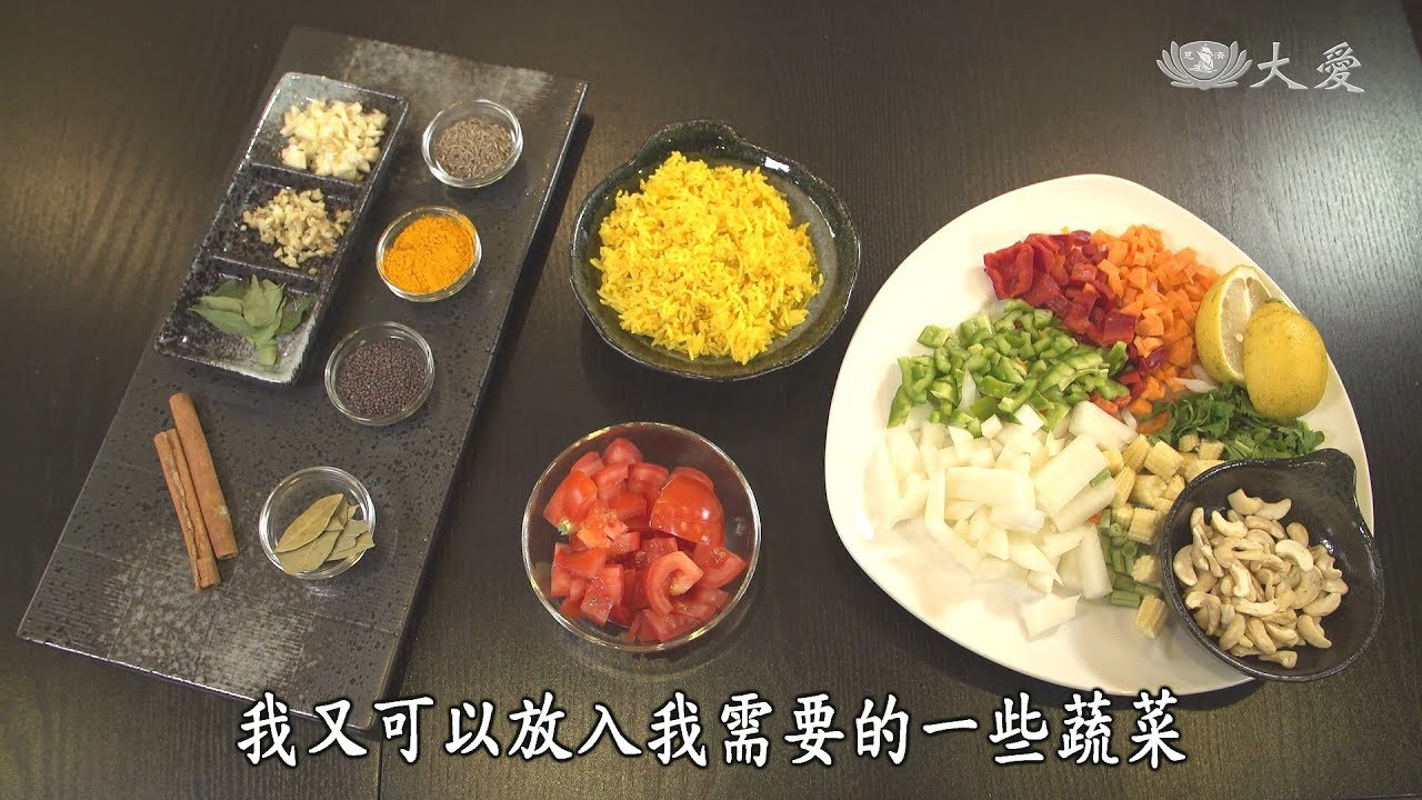 【蔬果生活誌】20190118 - 生命的調味料 - 薑黃