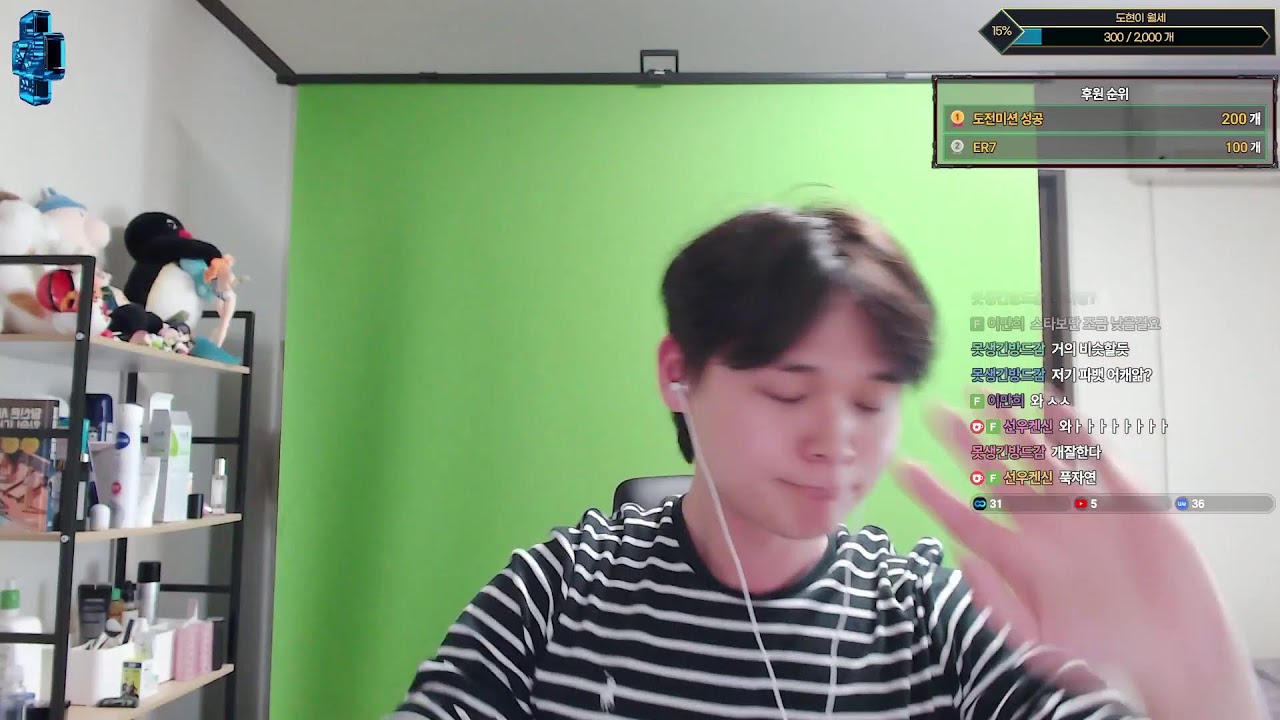 스타크래프트 저그 선우도현 래더연습 안녕하세요
