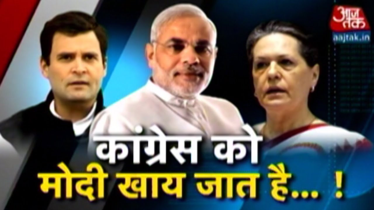 Halla Bol: Will PM Modi finally wipe out Congress from Indian politics?