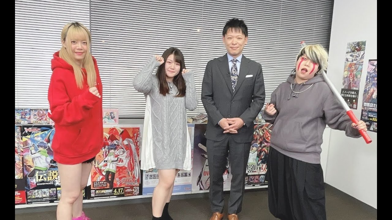【#あけましてスターダム】ＴＣＧで勝負「ヴァンガード」【元日１２時間】