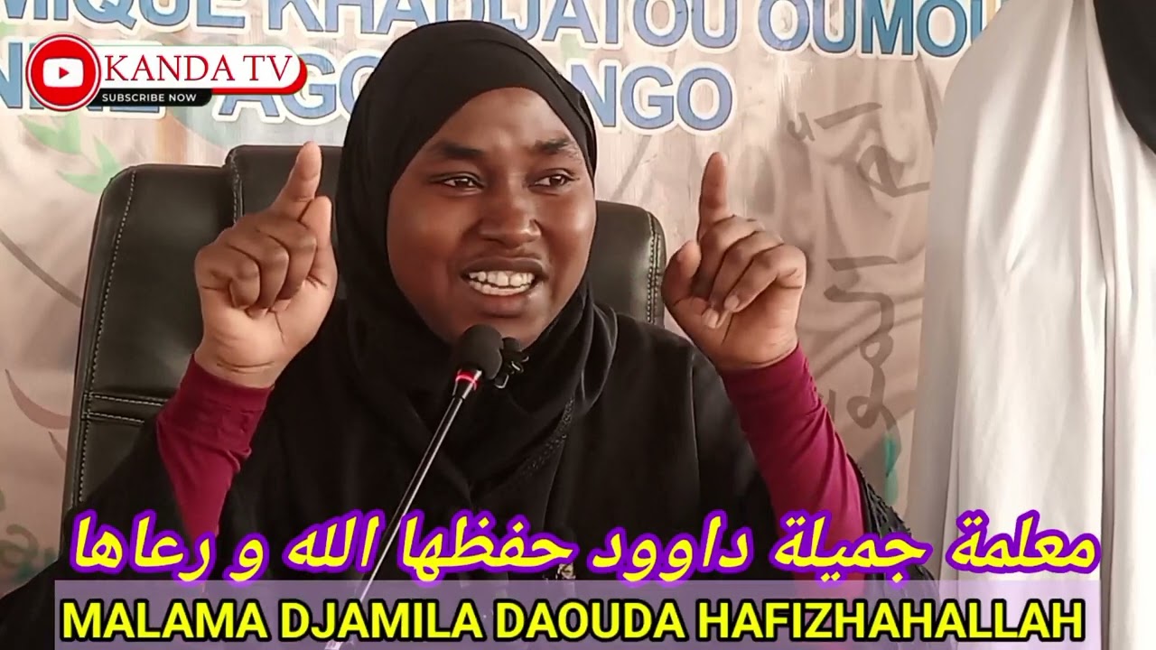 MALAMA DJAMILA DAOUDA CHIRK DES FEMMES MOSQUÉE FOURKAN AGOE ZONGO LOMÉ TOGO 03 02 2024