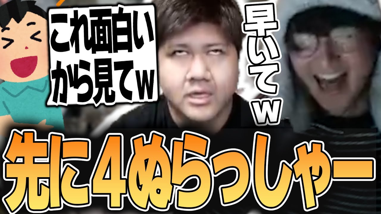 EFT - リスナー推薦のらっしゃーの何よりも先に4ぬクリップに爆笑するじゃすぱー