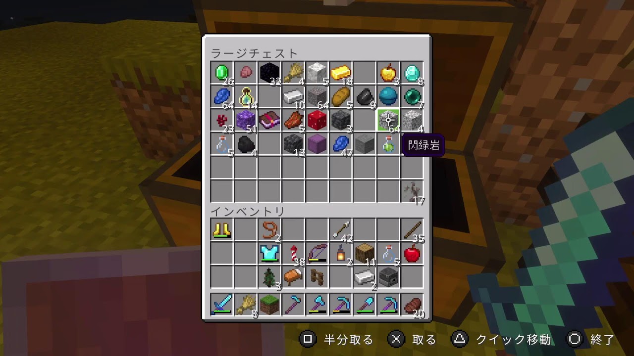 マイクラ　参加募集はしていません😔