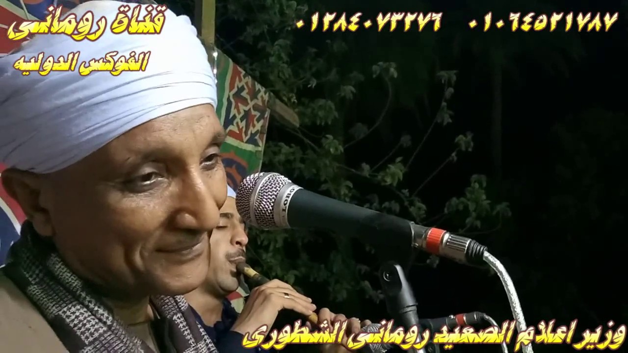 احلى دويتو للريس ثروت البنجاوى والريس محمود شاهين كوكتيل اغانى فريد الاطرش من افراح ال ابوشامه