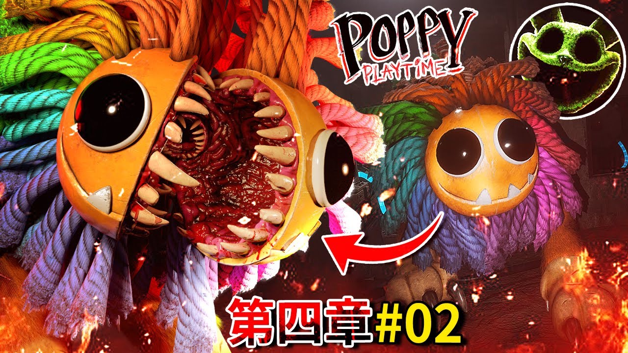 第四章#02 -  Doey有多種人格!!? 這個看似可愛的生物，切開是黑的&hellip; [Poppy Playtime](全字幕)(全劇情翻譯)
