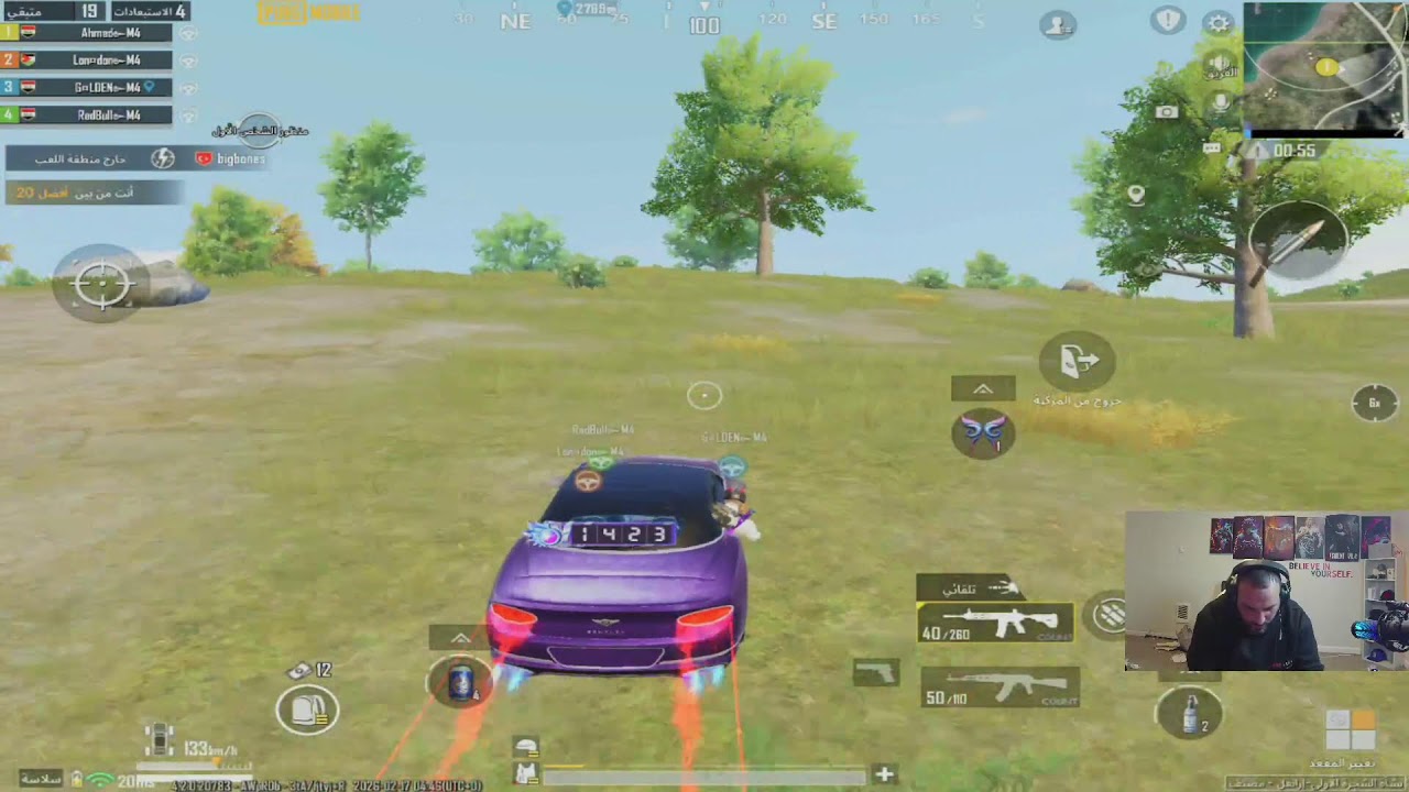 pubg mobile ببجي موبايل