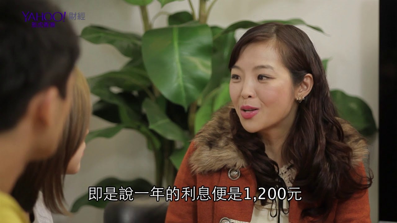 財經教室(47) – 借貸的利息陷阱