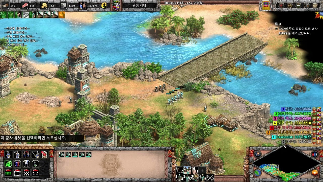 Age of Empires II: DE Campaign Pachacuti 5. Like Father, Like Son (The Last Chieftains DLC)