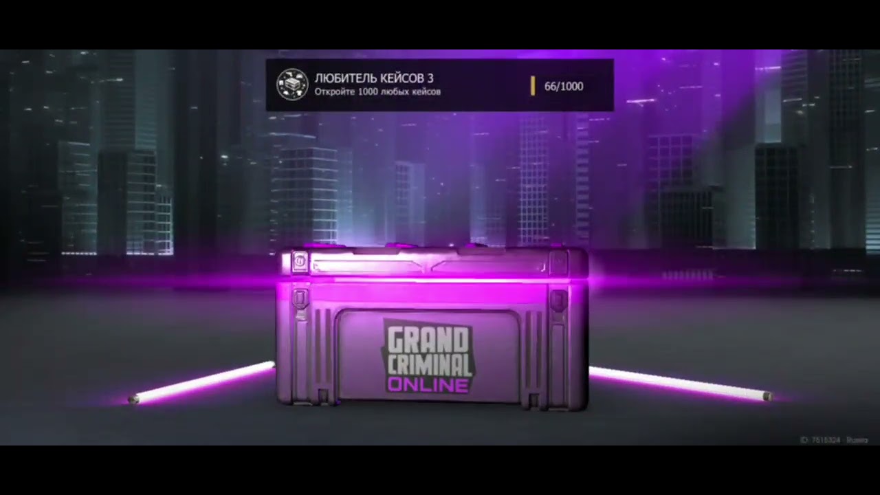 Открыл 3 кейса команда ниндзюцу!#Grand criminal!🥷
