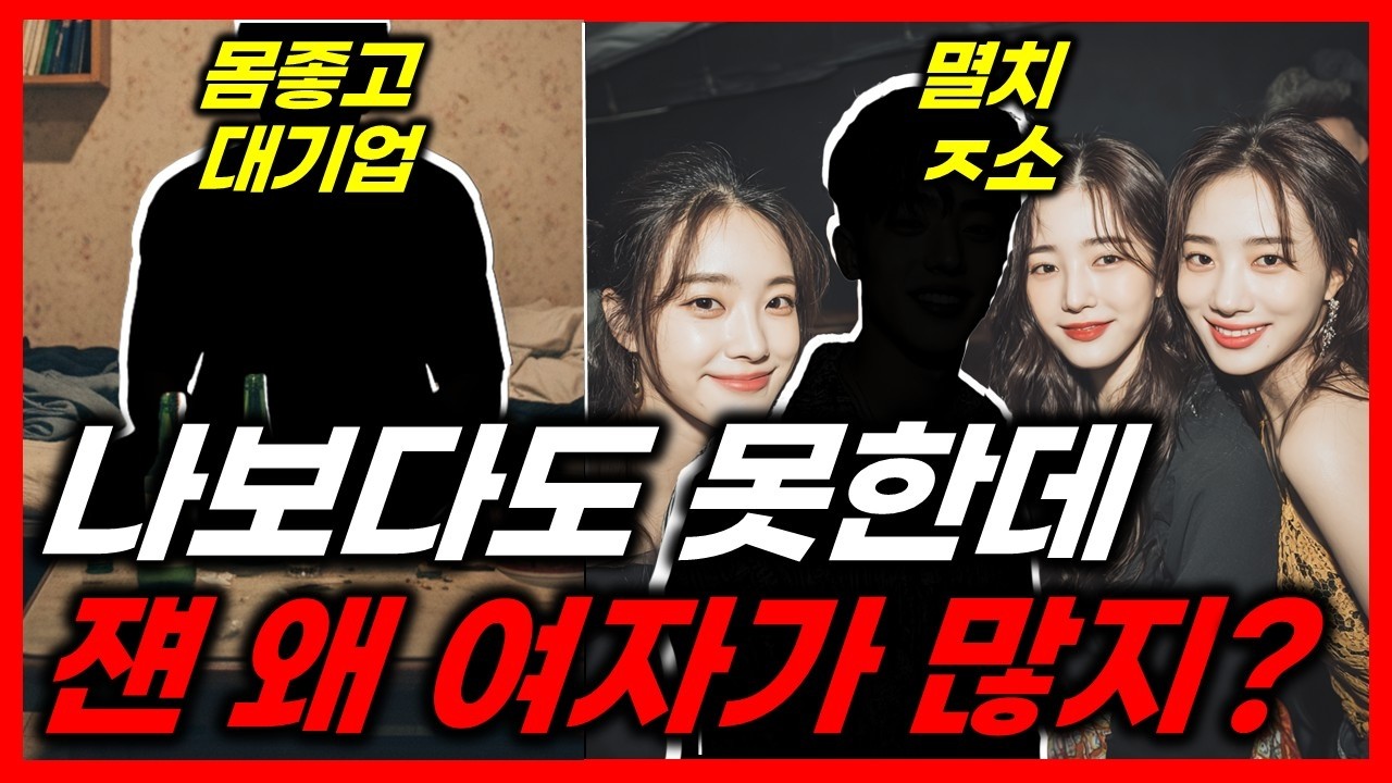 여자가 본능적으로 끌릴 수밖에 없는 남자 특징