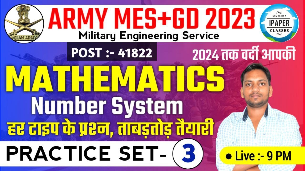 Indian Army MES & GD Maths Class | Indian Army Maths Practice Set 3, Indian Army MES Maths Class