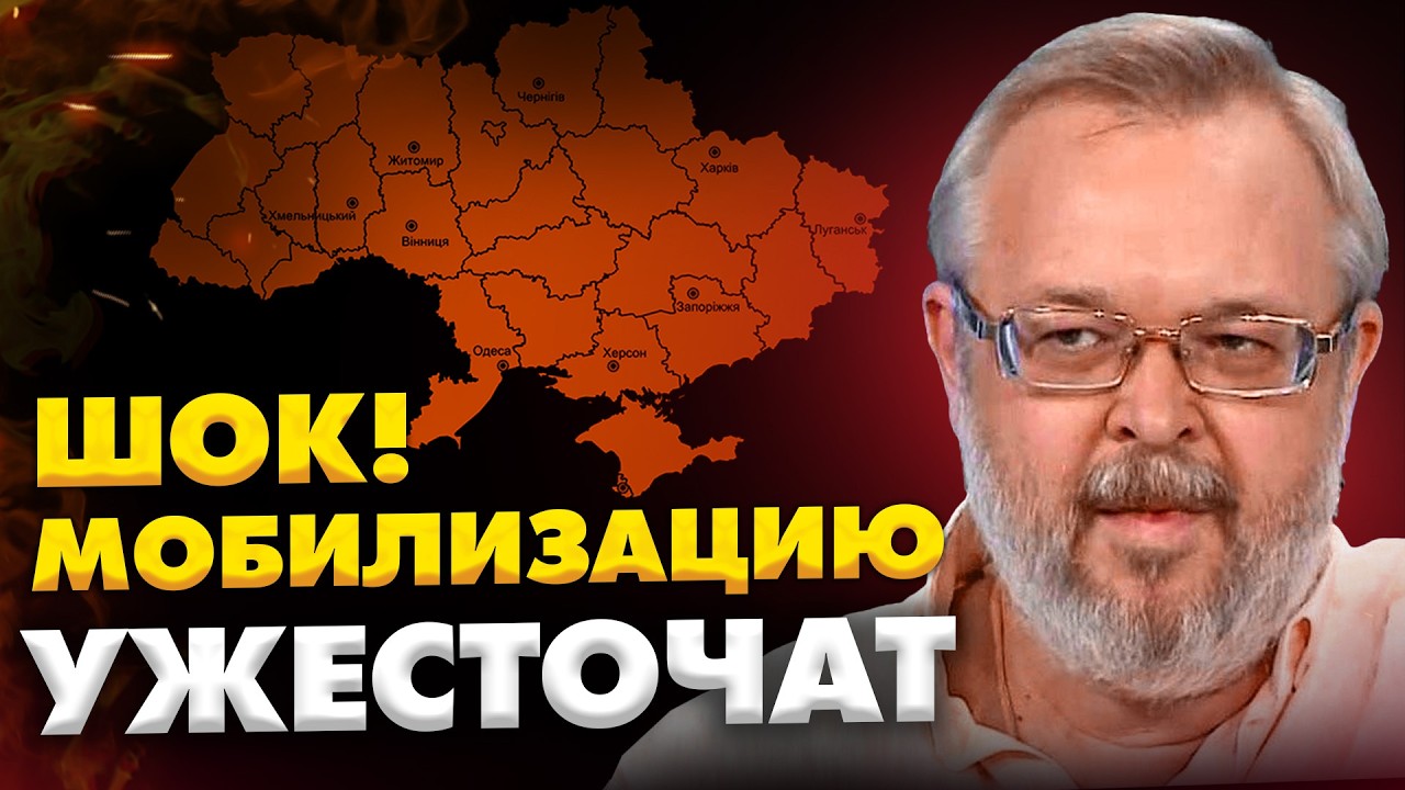 СРОЧНО! Переговоры сорваны! В Украине в панике. ТЦК лютует. ЕРМОЛАЕВ