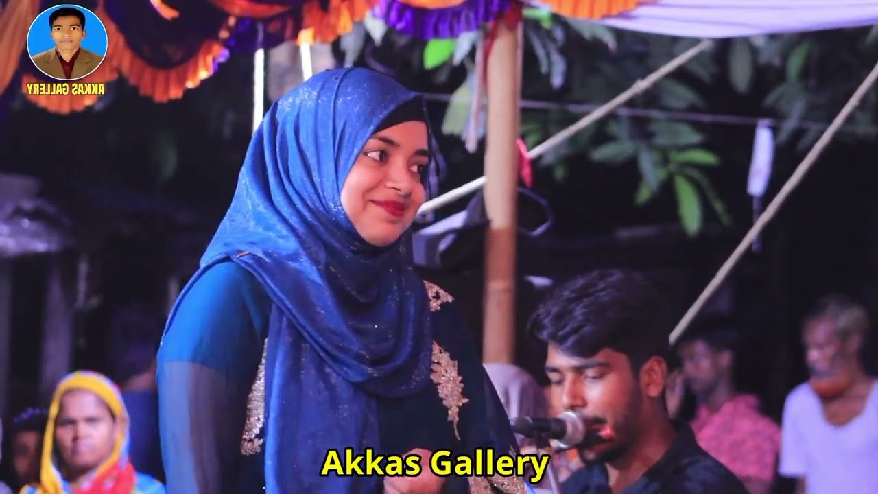 কান্দে প্রাণ আমার কান্দে🔥সাবিনা দেওয়ান🔥বিচ্ছেদ গান🔥বাউল গান🔥দুঃখের গান🔥কষ্টের গান🔥Akkas Gallery