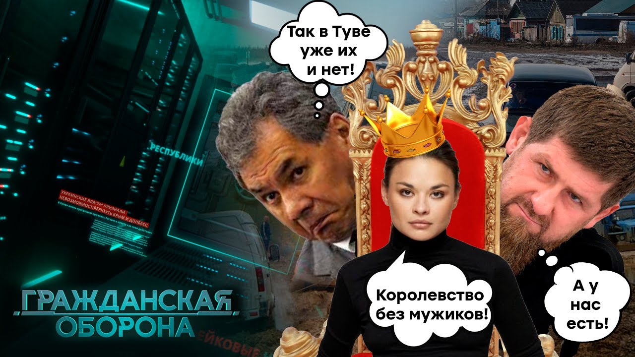 ЭЛИТНАЯ ЖИЗНЬ ДОЧЕРЕЙ ШОЙГУ! Такие богатства ВАС ШОКИРУЮТ - Гражданская оборона