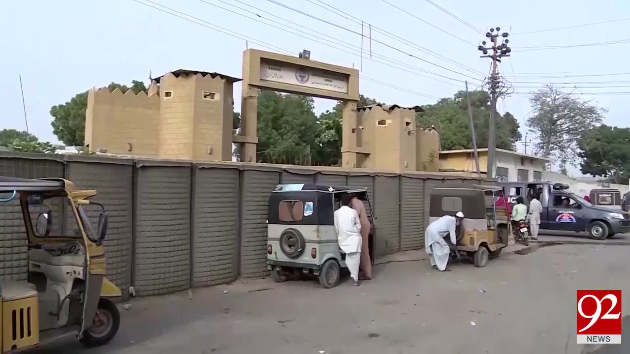 Prisoners escaped with help of Karachi jail authorities, probe reveals 16-06-2017 - 92NewsHDPlus