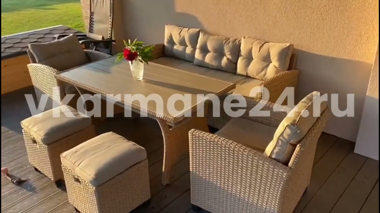 Уличная мебель из ротанга AFM-310B Beige/Grey