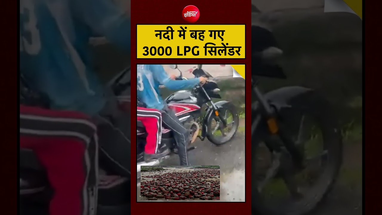 नदी में बह गए 3000 LPG सिलेंडर | Raigad Rain | Maharashtra Rain #shorts