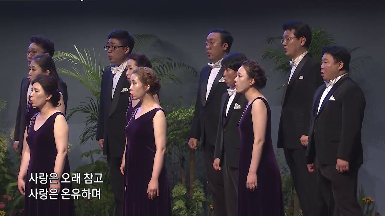 [이상길코랄]자비와 사랑이 있는곳에/사랑/Ride On,King Jesus