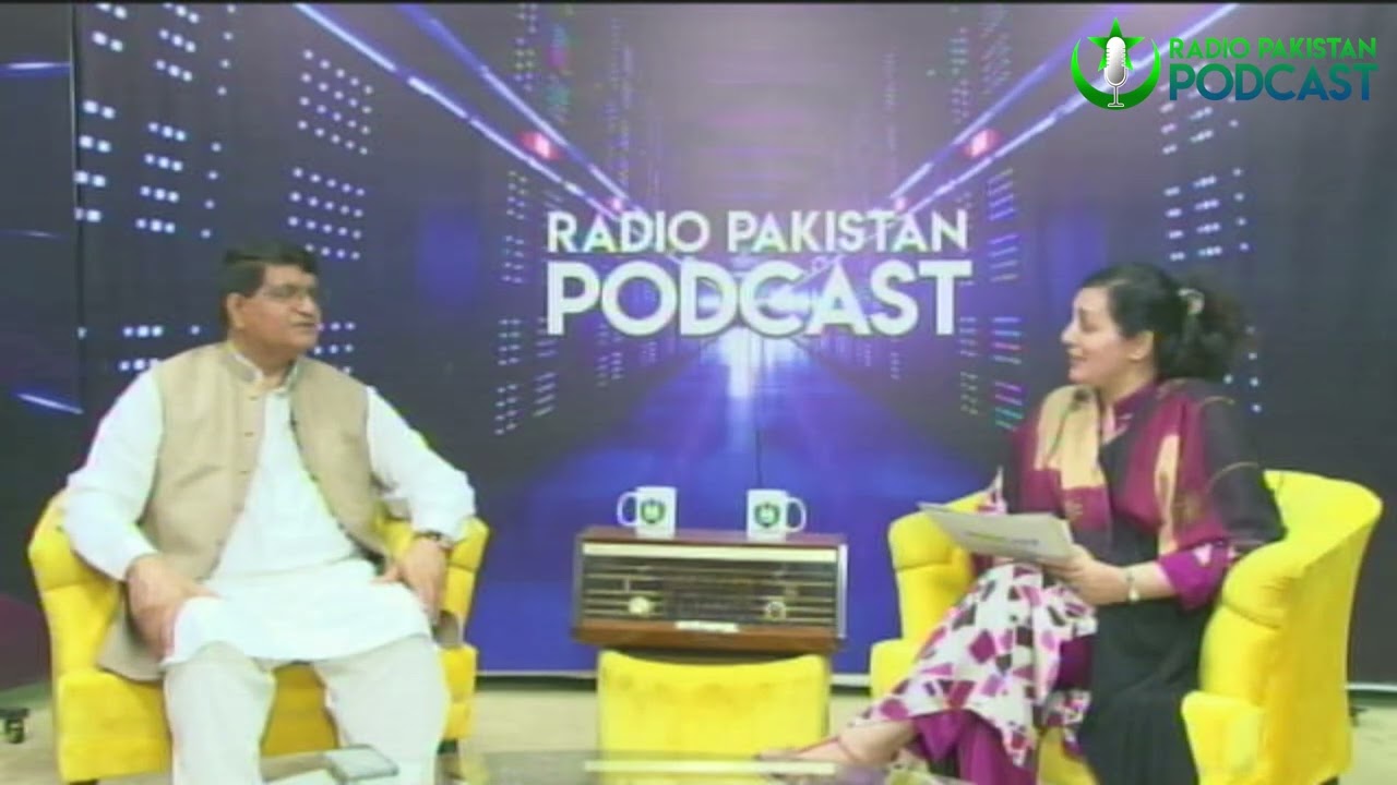 Professor Dr. Muhammad Zia-ul-Haq | Interview | Podcast  | Radio Pakistan