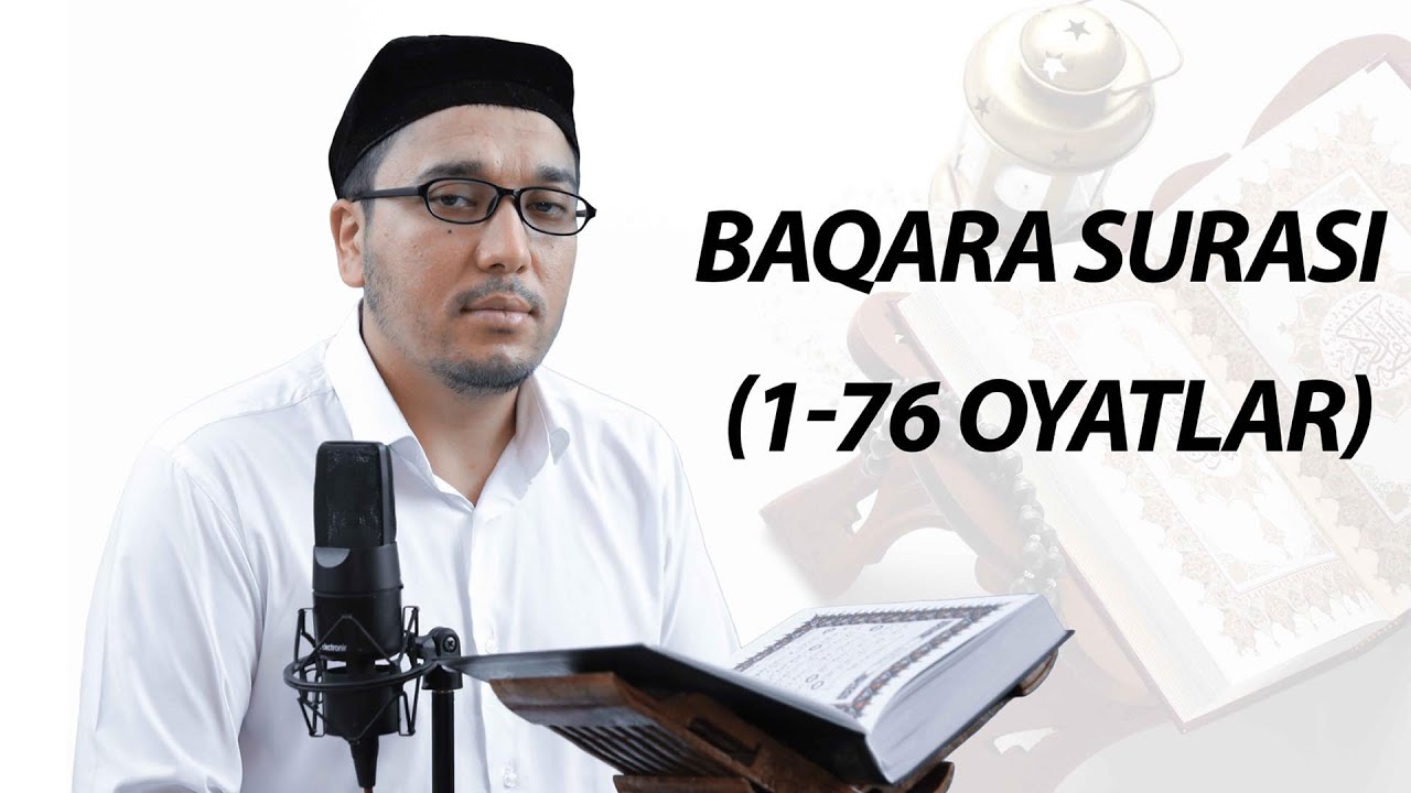 Baqara surasi (1-76 oyatlar) | Abdurashid qori