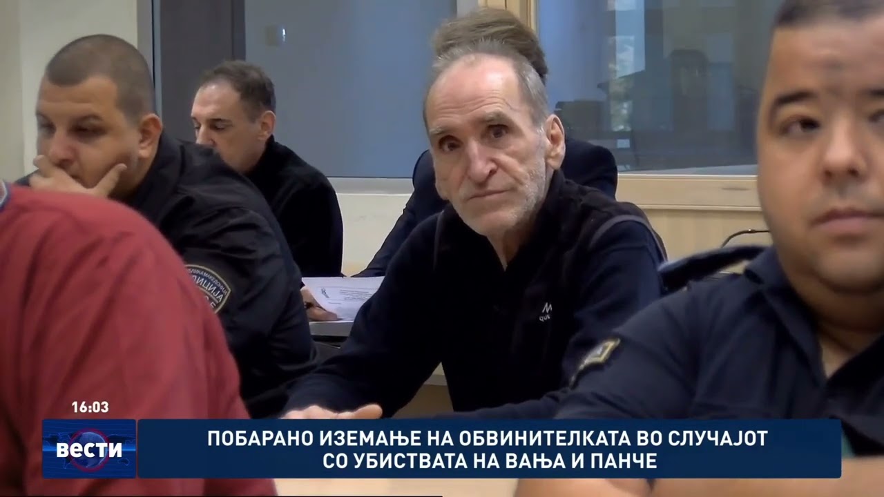Побарано изземање на обвинителката во случајот со убиствата на Вања и Панче