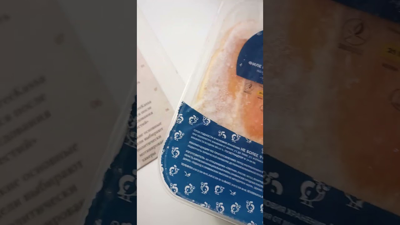 Атас! Можно ли есть просроченные продукты? А если в 2026-ом откопали в морозилке филе от 2021-го?!