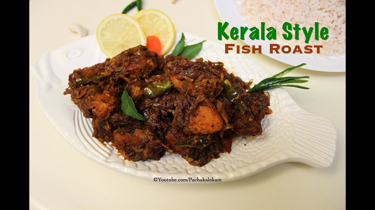 നാടൻ രീതിയിൽ ഫിഷ് റോസ്റ്റ് തയ്യാറാക്കാം | Kerala Style Fish Roast | Nadan Meen Ularthiyathu