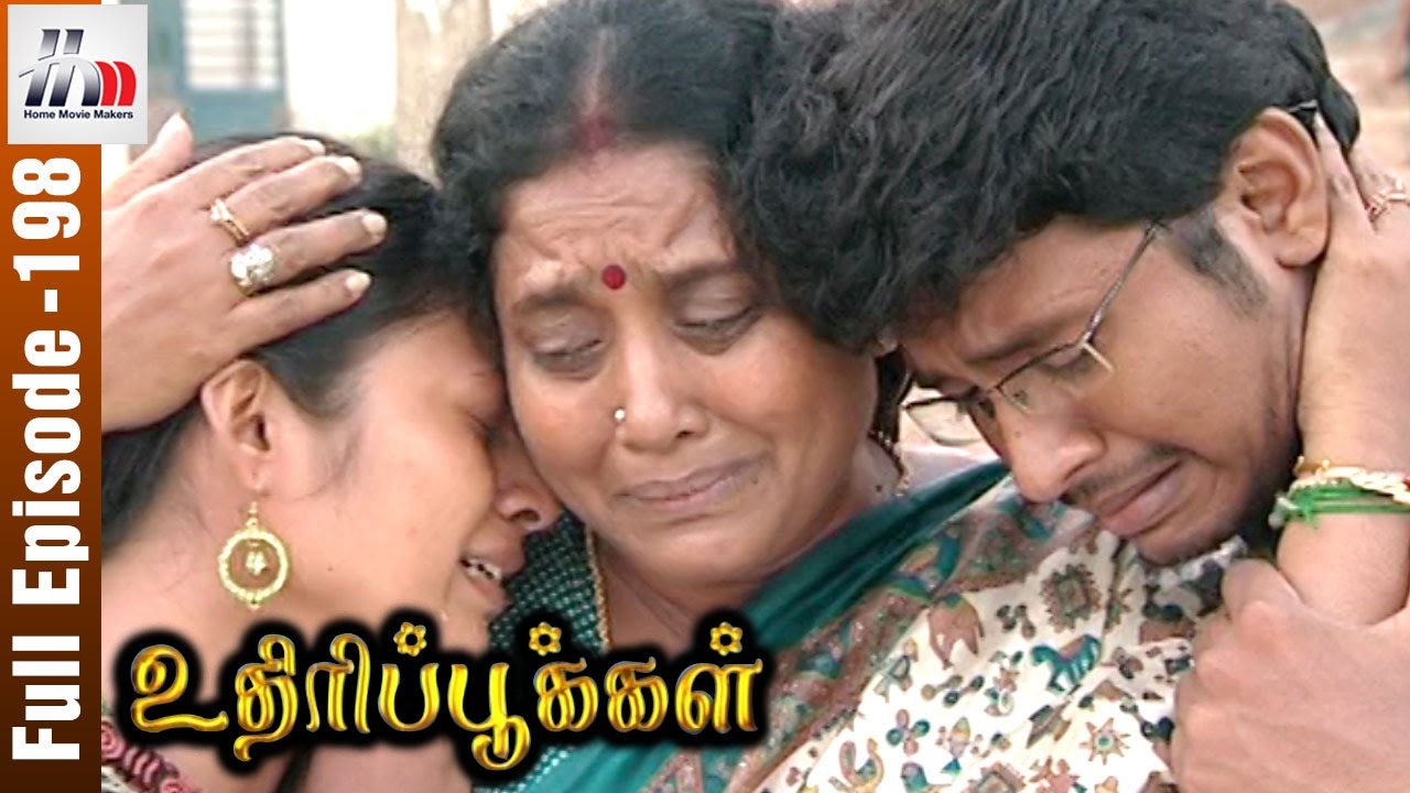 Uthiripookkal Tamil Serial | Episode 198 | Chetan | Vadivukkarasi | Manasa | Home Movie Makers